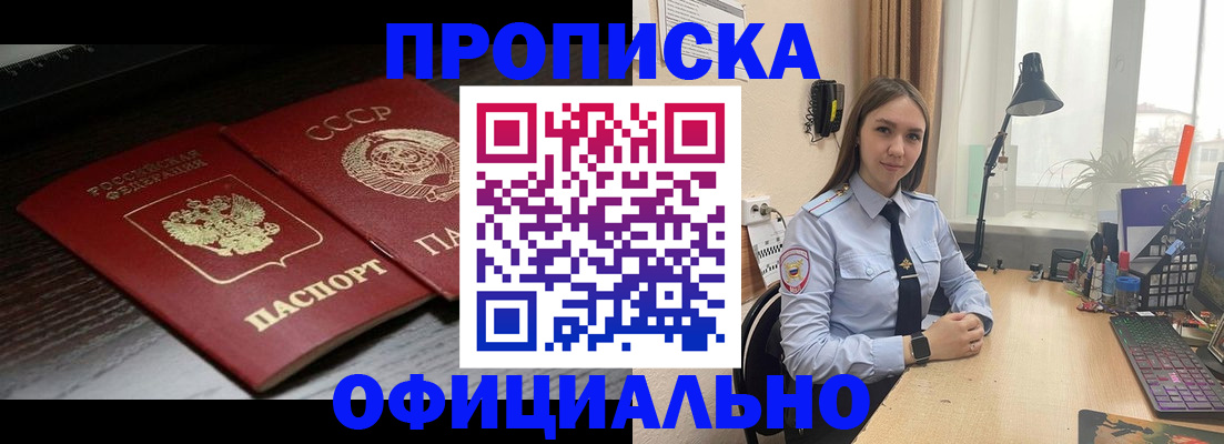 регистрация для дет. сада в Осе